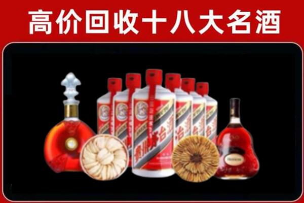 东至县回收烟酒店