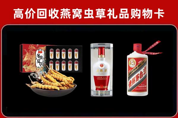 东至县回收烟酒哪家好